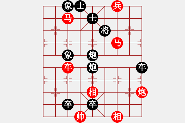 象棋棋譜圖片：20110611-20風(fēng)刀霜劍 - 步數(shù)：10 