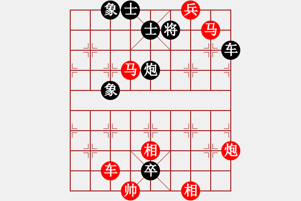 象棋棋譜圖片：20110611-20風(fēng)刀霜劍 - 步數(shù)：20 