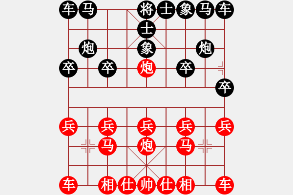 象棋棋譜圖片：橫才俊儒[紅] -VS- 黑暗與光明[黑] - 步數(shù)：10 