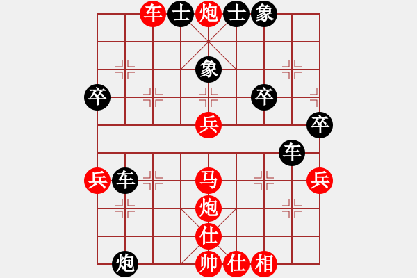 象棋棋譜圖片：橫才俊儒[紅] -VS- 黑暗與光明[黑] - 步數(shù)：49 