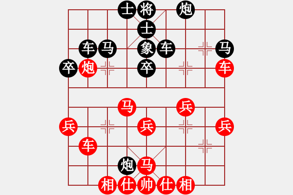 象棋棋譜圖片：決不放棄(4段)-負-rybkax(5段) - 步數(shù)：40 