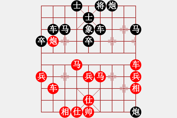 象棋棋譜圖片：決不放棄(4段)-負-rybkax(5段) - 步數(shù)：50 