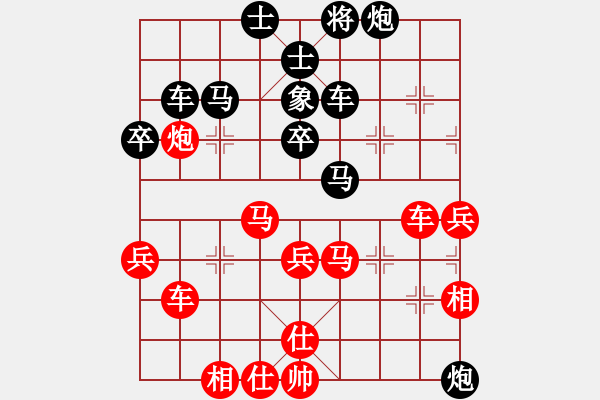 象棋棋譜圖片：決不放棄(4段)-負-rybkax(5段) - 步數(shù)：56 