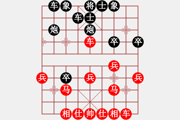 象棋棋譜圖片：2013.8.14群希診所平度人先負(fù)徐小龍1 - 步數(shù)：28 