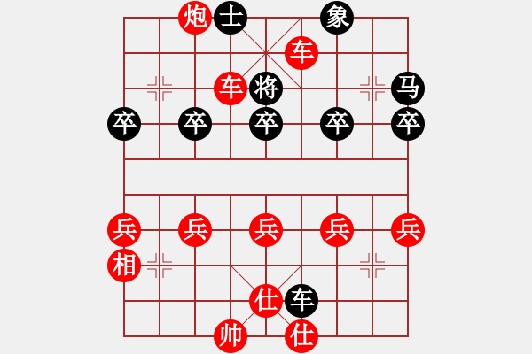 象棋棋譜圖片：敢死炮布局 飄絮＆夢 勝 讓你先負起來 - 步數(shù)：49 