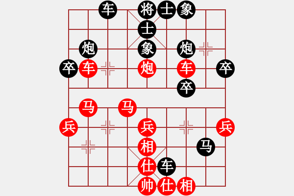 象棋棋譜圖片：譚琳琳(開平)先負陳智全(鶴山) - 步數(shù)：40 