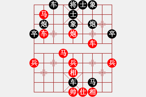 象棋棋譜圖片：譚琳琳(開平)先負陳智全(鶴山) - 步數(shù)：46 