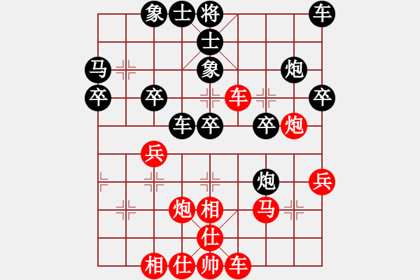 象棋棋譜圖片：花柳插插(2段)-負(fù)-寶坻夜襲隊(duì)(5段) - 步數(shù)：30 