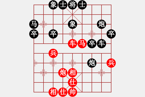 象棋棋譜圖片：花柳插插(2段)-負(fù)-寶坻夜襲隊(duì)(5段) - 步數(shù)：40 