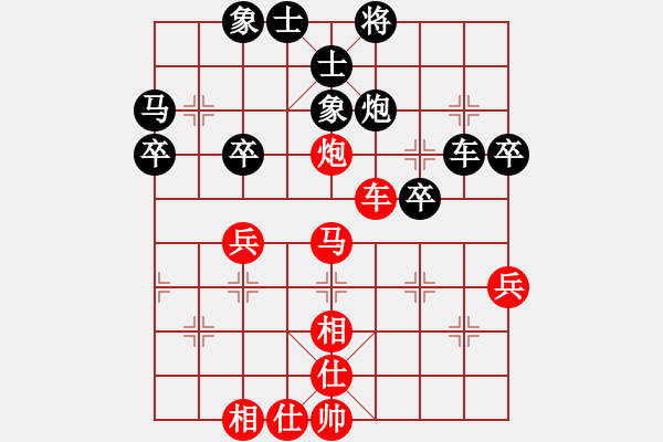 象棋棋譜圖片：花柳插插(2段)-負(fù)-寶坻夜襲隊(duì)(5段) - 步數(shù)：50 