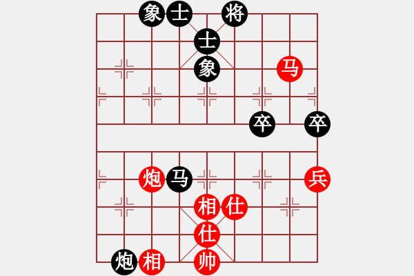 象棋棋譜圖片：花柳插插(2段)-負(fù)-寶坻夜襲隊(duì)(5段) - 步數(shù)：70 