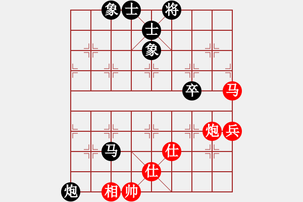 象棋棋譜圖片：花柳插插(2段)-負(fù)-寶坻夜襲隊(duì)(5段) - 步數(shù)：80 