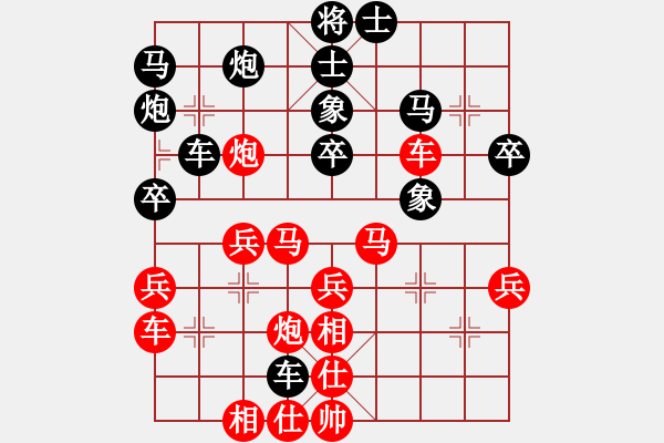 象棋棋谱图片：第07局-李来群(红先和)胡荣华 - 步数：40 