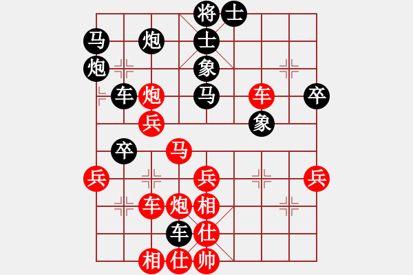 象棋棋谱图片：第07局-李来群(红先和)胡荣华 - 步数：50 