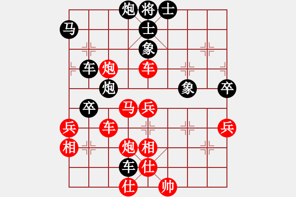 象棋棋谱图片：第07局-李来群(红先和)胡荣华 - 步数：60 