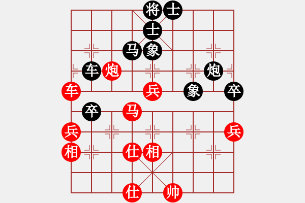 象棋棋谱图片：第07局-李来群(红先和)胡荣华 - 步数：70 