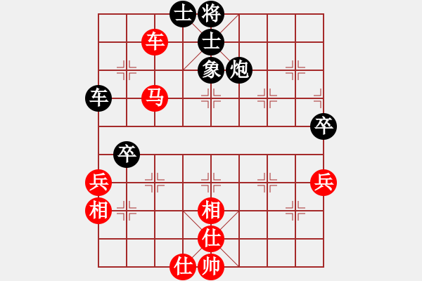 象棋棋谱图片：第07局-李来群(红先和)胡荣华 - 步数：90 
