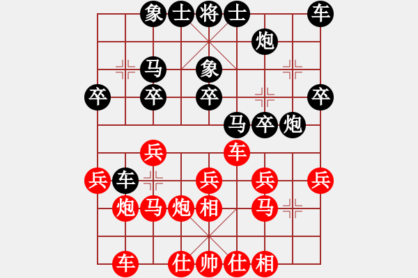 象棋棋谱图片：敖和明 先胜 严勇 - 步数：20 