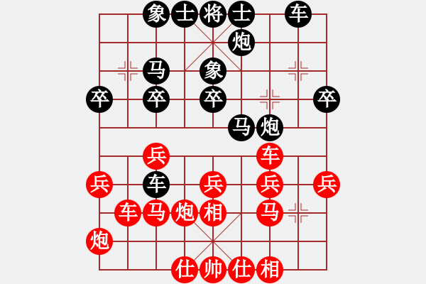 象棋棋谱图片：敖和明 先胜 严勇 - 步数：30 