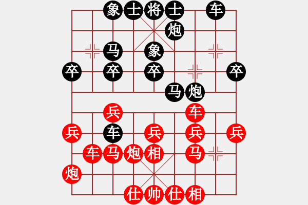 象棋棋譜圖片：敖和明 先勝 嚴(yán)勇 - 步數(shù)：30 