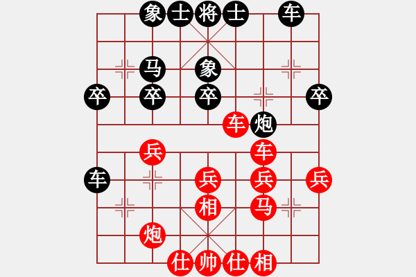 象棋棋谱图片：敖和明 先胜 严勇 - 步数：40 