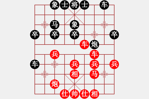 象棋棋譜圖片：敖和明 先勝 嚴(yán)勇 - 步數(shù)：40 