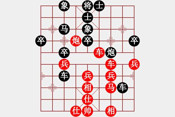 象棋棋譜圖片：敖和明 先勝 嚴(yán)勇 - 步數(shù)：50 