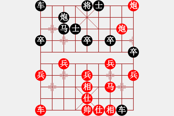 象棋棋譜圖片：負(fù)分太后 魚[紅] -VS- 無(wú)道[黑] - 步數(shù)：29 