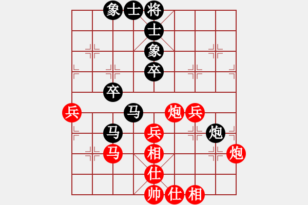 象棋棋谱图片：陶汉明 先和 徐天红 - 步数：42 
