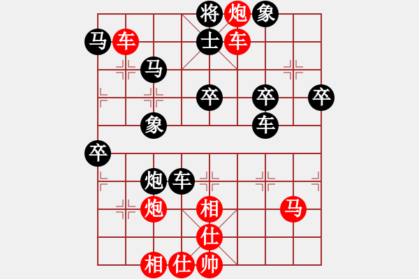 象棋棋譜圖片：青梅煮酒(4段)-勝-王峰(5段) - 步數(shù)：50 