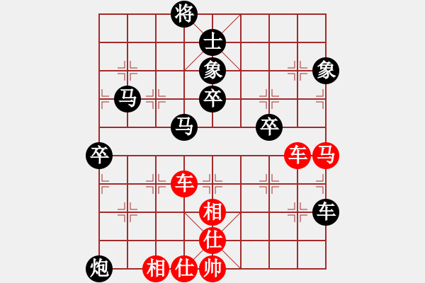 象棋棋譜圖片：青梅煮酒(4段)-勝-王峰(5段) - 步數(shù)：90 