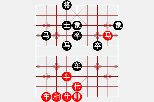 象棋棋譜圖片：青梅煮酒(4段)-勝-王峰(5段) - 步數(shù)：99 