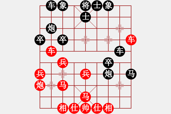 象棋棋譜圖片：難上山啊(1段)-負(fù)-空間棵(3段) - 步數(shù)：30 