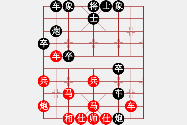 象棋棋譜圖片：難上山啊(1段)-負(fù)-空間棵(3段) - 步數(shù)：40 