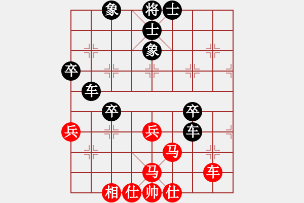 象棋棋譜圖片：難上山啊(1段)-負(fù)-空間棵(3段) - 步數(shù)：50 