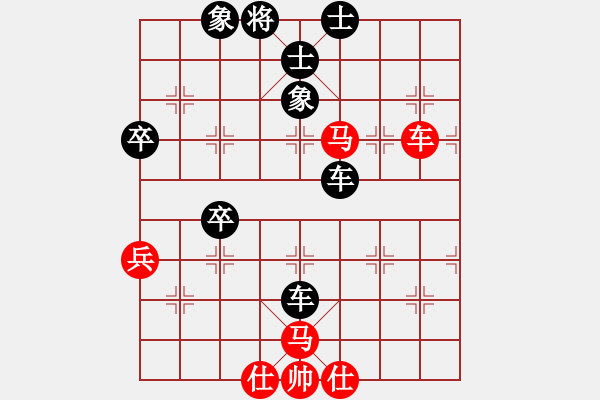 象棋棋譜圖片：難上山啊(1段)-負(fù)-空間棵(3段) - 步數(shù)：58 