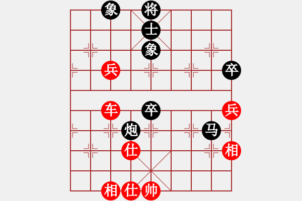 象棋棋譜圖片：王彩竹(1段)-負(fù)-天涯幽客(4段) - 步數(shù)：100 