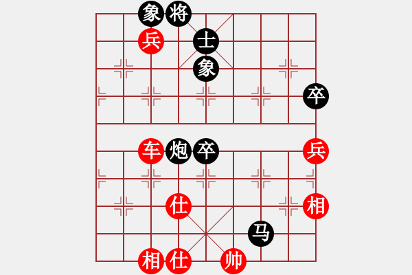 象棋棋譜圖片：王彩竹(1段)-負(fù)-天涯幽客(4段) - 步數(shù)：110 