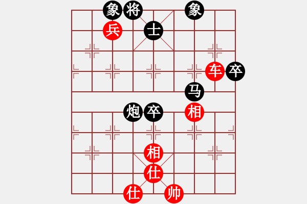 象棋棋譜圖片：王彩竹(1段)-負(fù)-天涯幽客(4段) - 步數(shù)：120 