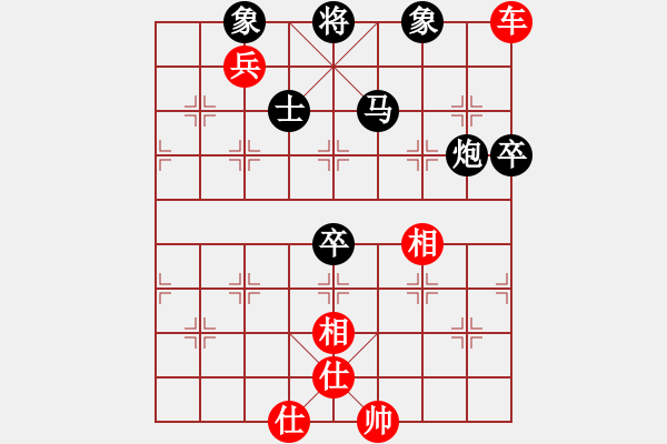 象棋棋譜圖片：王彩竹(1段)-負(fù)-天涯幽客(4段) - 步數(shù)：130 