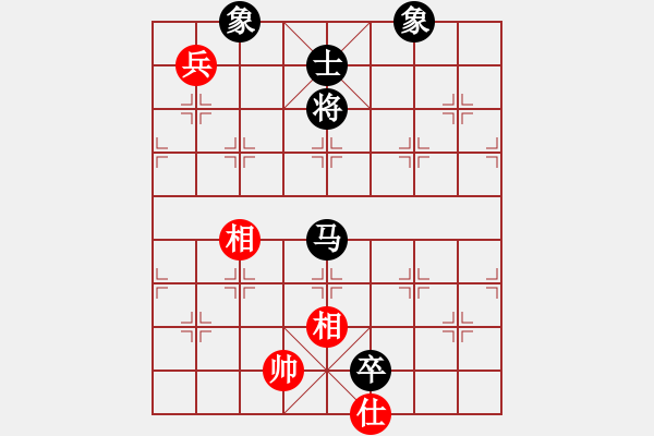 象棋棋譜圖片：王彩竹(1段)-負(fù)-天涯幽客(4段) - 步數(shù)：180 