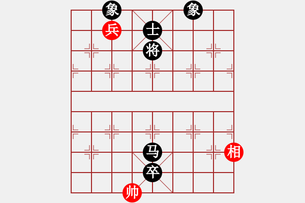 象棋棋譜圖片：王彩竹(1段)-負(fù)-天涯幽客(4段) - 步數(shù)：190 