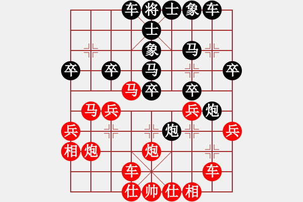 象棋棋譜圖片：王彩竹(1段)-負(fù)-天涯幽客(4段) - 步數(shù)：30 