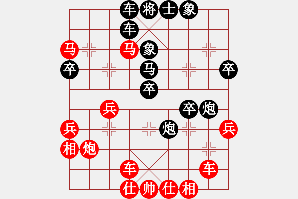 象棋棋譜圖片：王彩竹(1段)-負(fù)-天涯幽客(4段) - 步數(shù)：40 