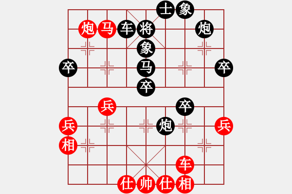 象棋棋譜圖片：王彩竹(1段)-負(fù)-天涯幽客(4段) - 步數(shù)：50 