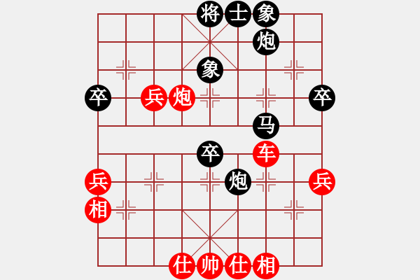 象棋棋譜圖片：王彩竹(1段)-負(fù)-天涯幽客(4段) - 步數(shù)：60 