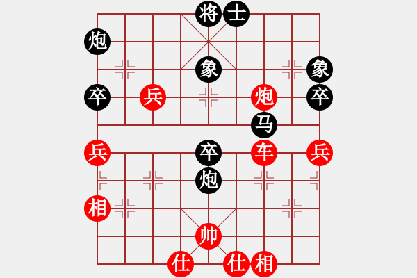 象棋棋譜圖片：王彩竹(1段)-負(fù)-天涯幽客(4段) - 步數(shù)：70 