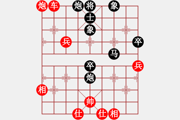 象棋棋譜圖片：王彩竹(1段)-負(fù)-天涯幽客(4段) - 步數(shù)：80 