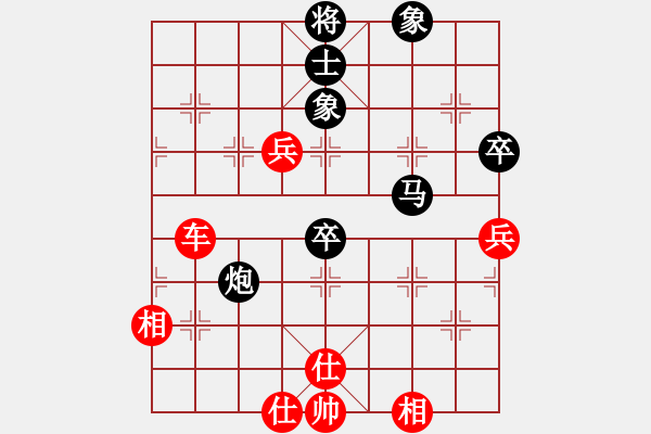 象棋棋譜圖片：王彩竹(1段)-負(fù)-天涯幽客(4段) - 步數(shù)：90 