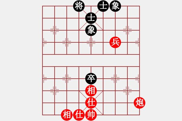 象棋棋譜圖片：小龍女-SCL-TL00H - 步數(shù)：110 